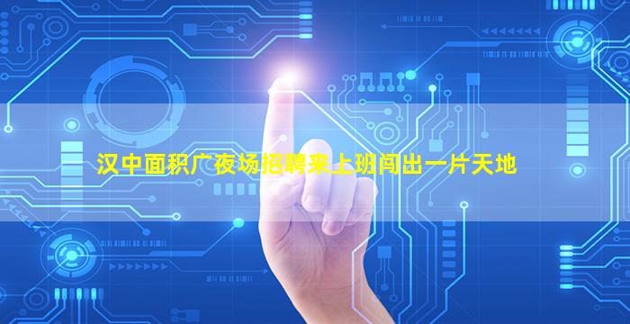百色夜场招聘
