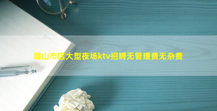 哈尔滨酒吧招聘