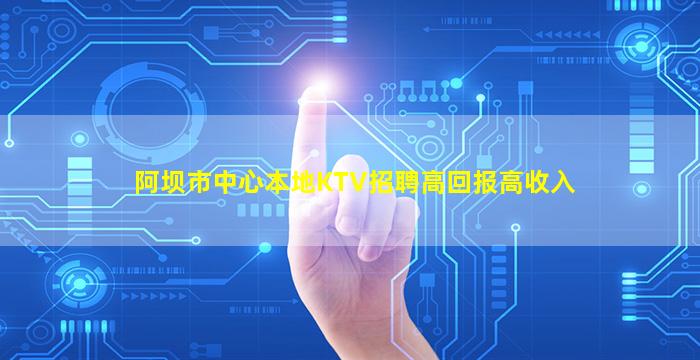 山东夜场招聘